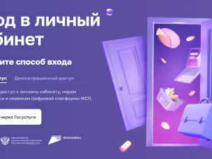 Нижегородские предприниматели могут с помощью платформы МСП.РФ создать страницу о своем бизнесе
